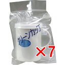 【 まとめ買い7個セット 】 抗菌 クリーンカップ 250mL 【 送料無料 】