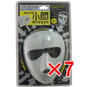 【 まとめ買い7個セット 】 コジット メンズ ゲルマニウム 小顔サウナマスク 男性用