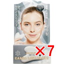 【 まとめ買い7個セット 】 かっさ リフトプレート 水晶 専用ケース付 【 送料無料 】
