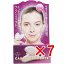 【 まとめ買い7個セット 】 かっさ リフトプレート ローズクォーツ 専用ケース付 【 送料無料 】