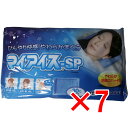 【 まとめ買い7個セット 】 ひんやり快感やわらかまくら マイアイス-SP 【 送料無料 】