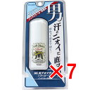 【 まとめ買い7個セット 】 デオナチュレ 男 ソフトストーンWノンメントール処方 20g 【 送料無料 】