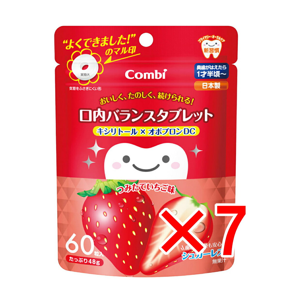 【 まとめ買い7個セット 】 コンビ テテオ 口内バランスタブレットキシリトール×オボプロンDC つみたていちご味 60粒入