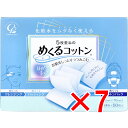 【 まとめ買い7個セット 】 5枚重ねのめくるコットン レギュラーサイズ 80枚入 【 送料無料 】