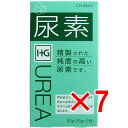 【 まとめ買い7個セット 】 尿素 25g×2包入 【 送料無料 】