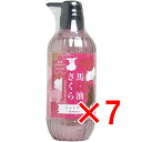 【 まとめ買い7個セット 】 馬油さくら シャンプー 500mL 【 送料無料 】