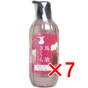 【 まとめ買い7個セット 】 馬油さくら ボディソープ 500mL 【 送料無料 】
