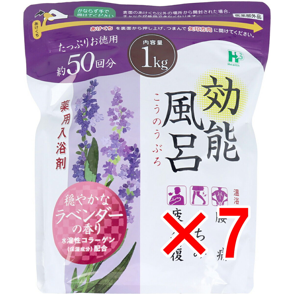 【 まとめ買い7個セット 】 効能風呂 薬用入浴剤 穏やかなラベンダーの香り 約50回分 1kg 【 送料無料 】