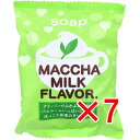 【 まとめ買い7個セット 】 プチベリィ ソープ 抹茶ミルクの香 80g 【 送料無料 】