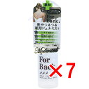 【 まとめ買い7個セット 】 ForBack(フォーバック) 背中つるつる薬用ジェルミスト 100mL(4)