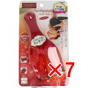 【 まとめ買い7個セット 】 リフトレージュ 遠赤外線 ヘッドリフレッシュ かっさタイプ EN-1202 【 送料無料 】