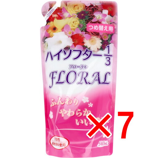 【 まとめ買い7個セット 】 ハイソフター1/3 フローラル 柔軟仕上げ剤 詰替用 540mL 【 送料無料 】 【 まとめ買い7個セット 】 ハイソフター1/3 フローラル 柔軟仕上げ剤 詰替用 540mL 【 送料無料 】