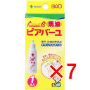 【 まとめ買い7個セット 】 カネソン ピアバーユ 25mL 【 送料無料 】