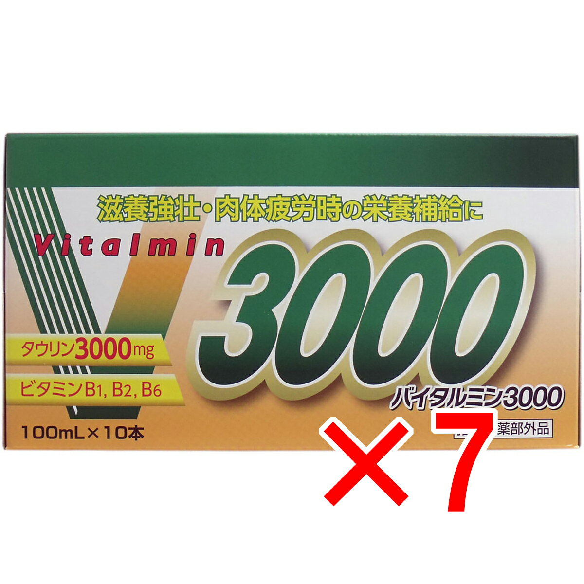 【 まとめ買い7個セット 】 バイタルミン3000 100mL×10本入