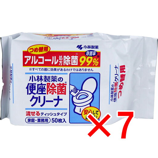 【 まとめ買い7個セット 】 小林製薬の便座除菌クリーナー 家庭・業務用 流せるティッシュタイプ 詰替用 50枚入 【 送料無料 】 【 まとめ買い7個セット 】 小林製薬の便座除菌クリーナー 家庭・業務用 流せるティッシュタイプ 詰替用 50枚入 【 送料無料 】