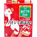 【 まとめ買い7個セット 】 Riff あせワキパット モカベージュ お徳用 40枚入(20組)(4)