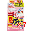 【 まとめ買い7個セット 】 熱さまシート 赤ちゃん用 0-2才向け 12枚入 【 送料無料 】