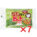 【 まとめ買い7個セット 】 貼れる 香るどんと よもぎ 8個入 【 送料無料 】