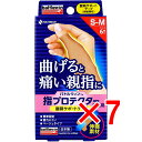 【 まとめ買い7個セット 】 バトルウィン 指プロテクター親指用 腱鞘サポートテープ S-Mサイズ 6枚 【 送料無料 】