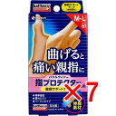 【 まとめ買い7個セット 】 バトルウィン 指プロテクター親指用 腱鞘サポートテープ M-Lサイズ 6枚 【 送料無料 】
