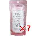 【 まとめ買い7個セット 】 和光堂 ミルふわ 高保水ベビークリーム 顔・からだ用 70g