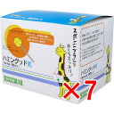 【 まとめ買い7個セット 】 スポンジ歯ブラシ ハミングッドK 50本入(個別包装) 【 送料無料 】