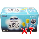 【 まとめ買い7個セット 】 マウスピュア 口腔ケアスポンジ 紙軸 Mサイズ 50本入 【 送料無料 】