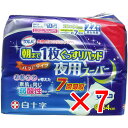 【 まとめ買い7個セット 】 サルバ 朝まで1枚ぐっすりパッド 夜用スーパー 男女兼用 22枚入 【 送料無料 】