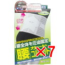 【 まとめ買い7個セット 】 FC 腰ガードコルセット 男女兼用S-Mサイズ 65-90cm 【 送料無料 】