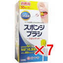 【 まとめ買い7個セット 】 スポンジブラシ ハミングッド お徳用 30本入 【 送料無料 】