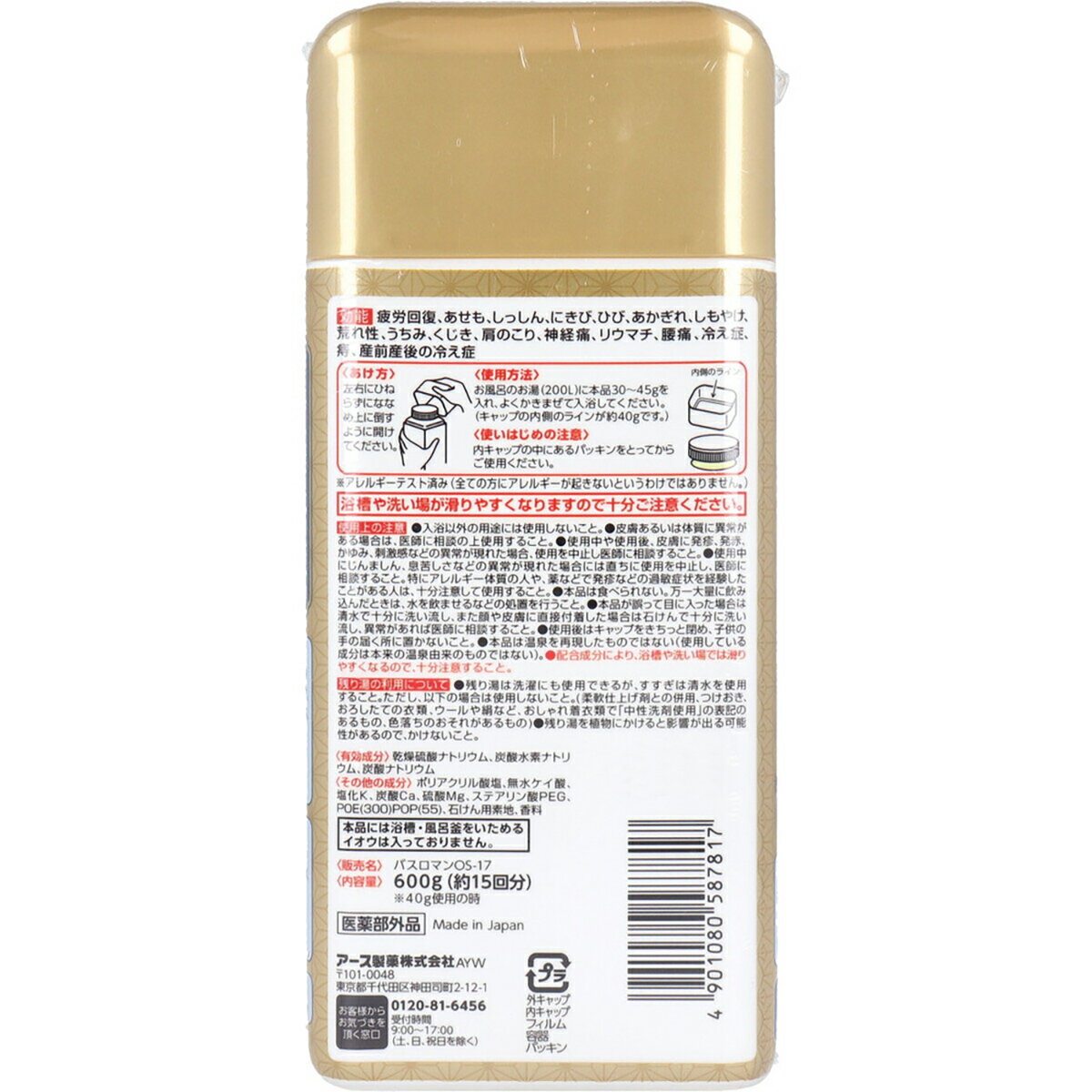 ダヴ ボディウォッシュ ライスファーメント＆キンモクセイ つめかえ用 640g【3個セット】(4902111775401-3)