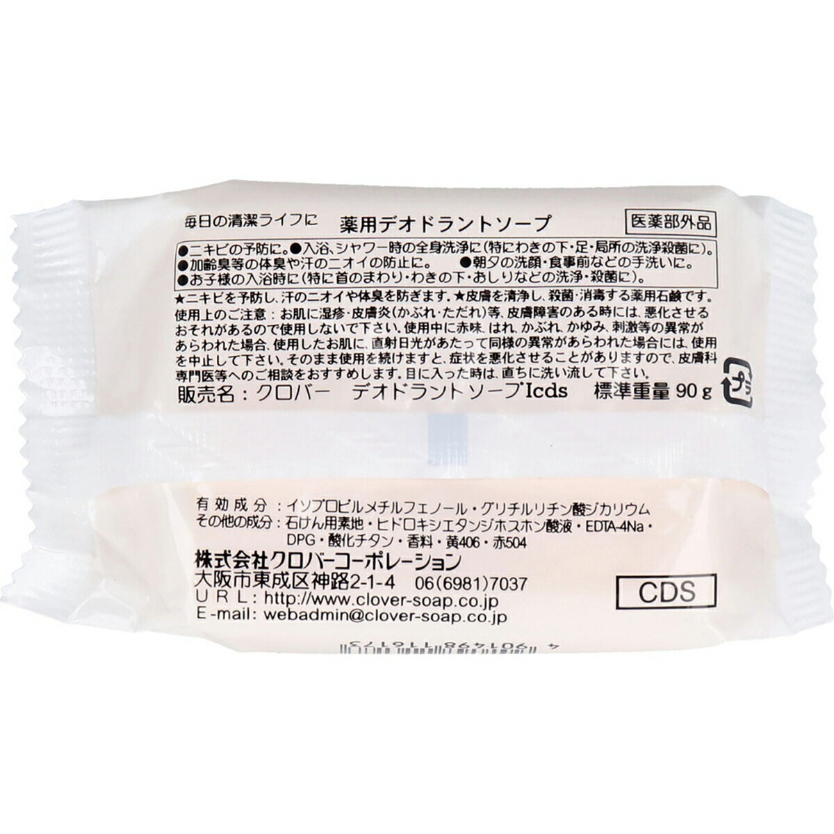 [アロマベラaroma vera]マッサージオイル アンセンテッド(無香料)200ml