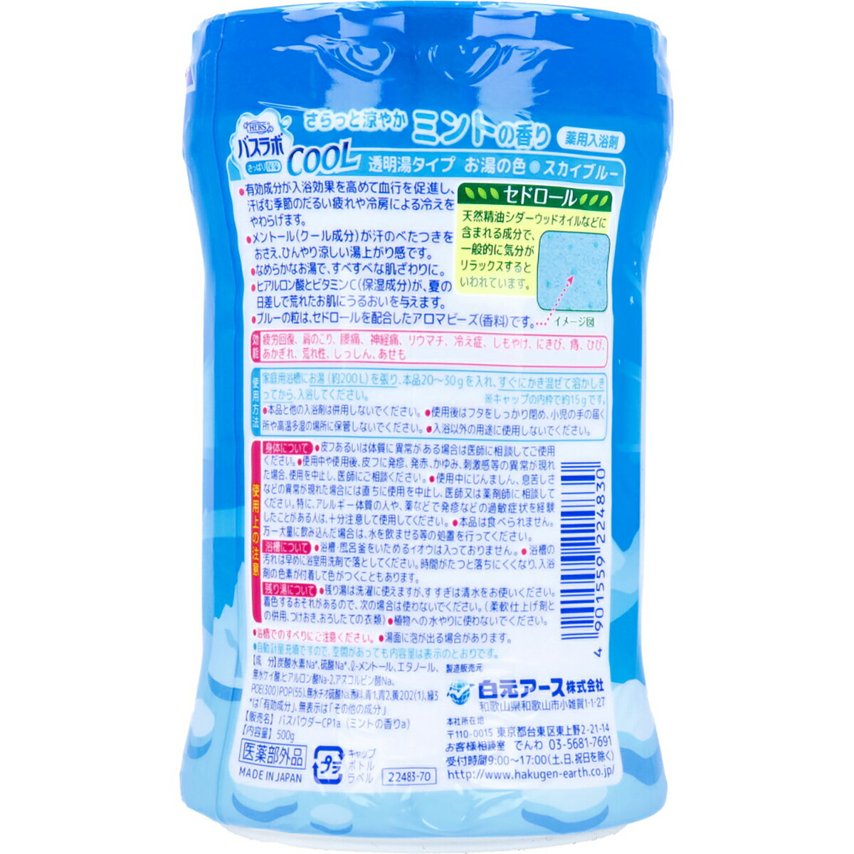 【単品9個セット】 ニュートロジーナ ノルウェーフォーミュラ インテンスリペア CICAボディエマルジョン 250ML JNTLコンシューマーヘルス(代引不可)【送料無料】