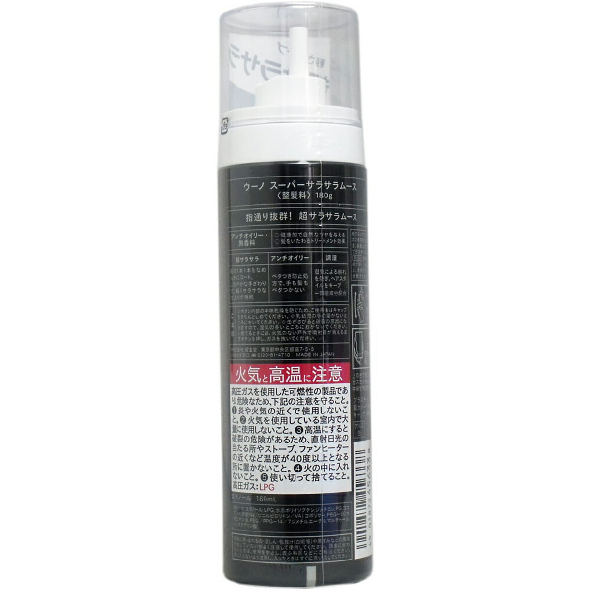 【30個セット】 いち髪 純・和草油(60ml)×30個セット【正規品】