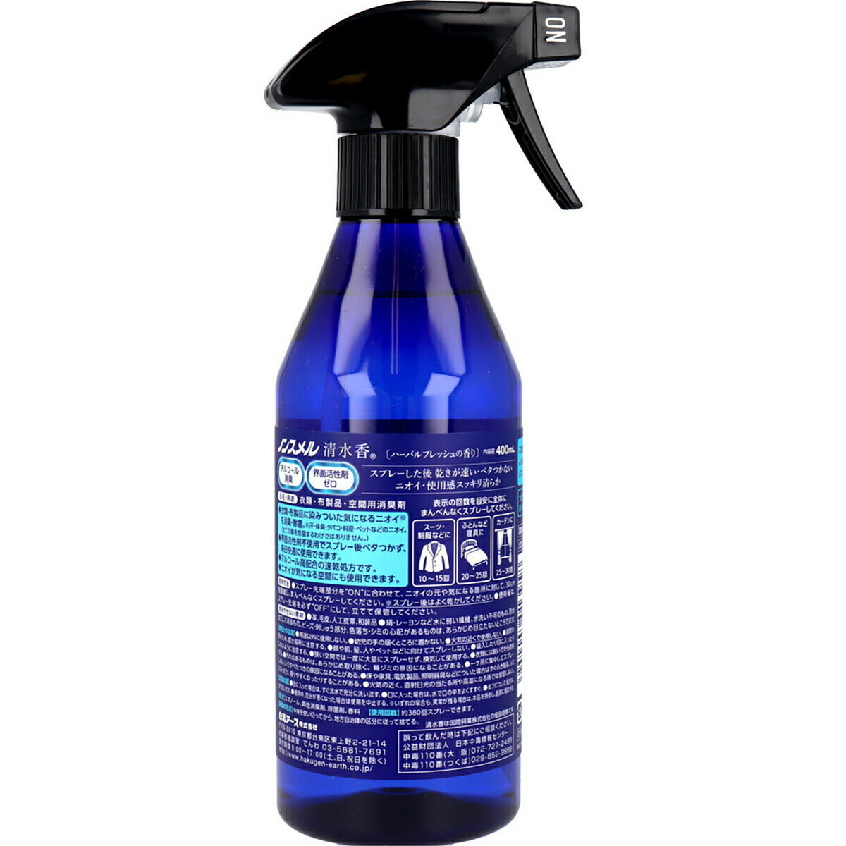 【 まとめ買い2個セット 】 ノンスメル清水香 衣類・布製品・空間用消臭スプレー ハーバルフレッシュの香り本体 400mL 【 送料無料 】