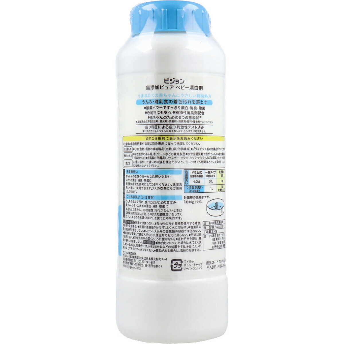 ファブリーズトイレ用消臭剤シトラス・スプラッシュ本体(代引不可)