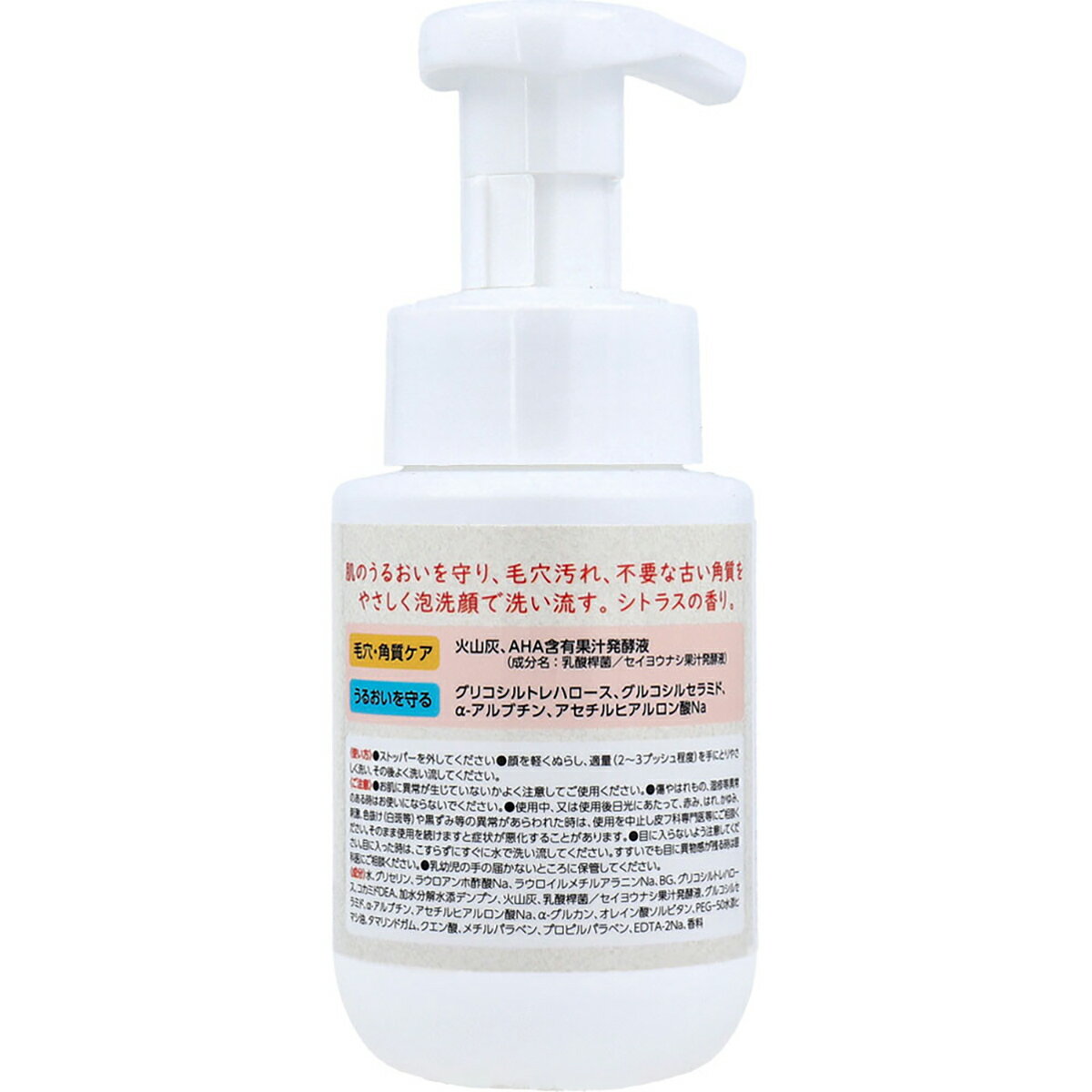 【2個セット】 オリエンタルムスクボディソープ本体 本体 ポンプ 清拭剤 入浴関連 ロケット石鹸 ボディソープ オリエンタルムスク