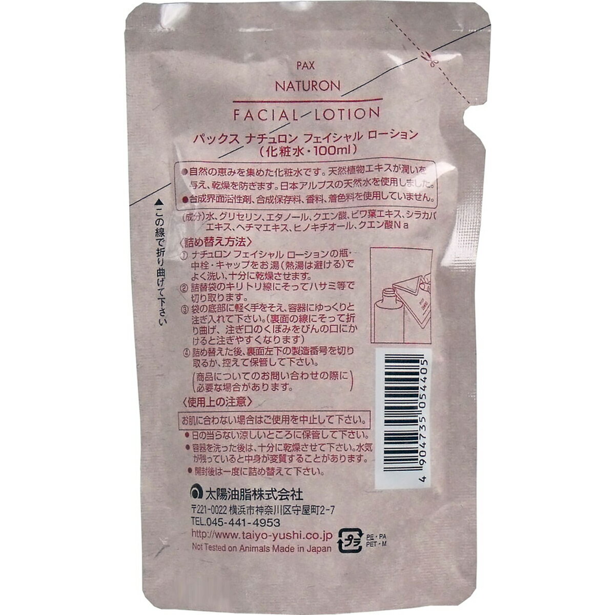 KYOGOKU シグネチャー シャンプー 120ml + シグネチャー トリートメント 120g + シグネチャーオイル 48ml