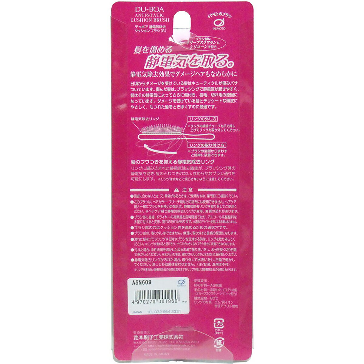 【3980円以上で送料無料（沖縄を除く）】カウブランド 無添加シャンプー さらさらケア 詰替用 360ml[牛乳石鹸]