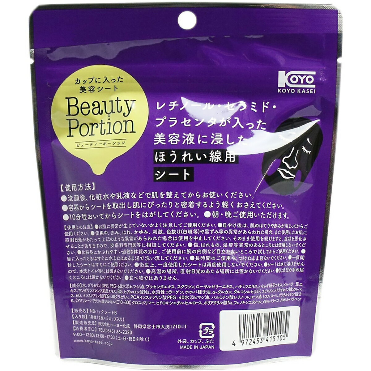 リーゼ 泡で出てくる寝ぐせ直し つめかえ用(340mL)