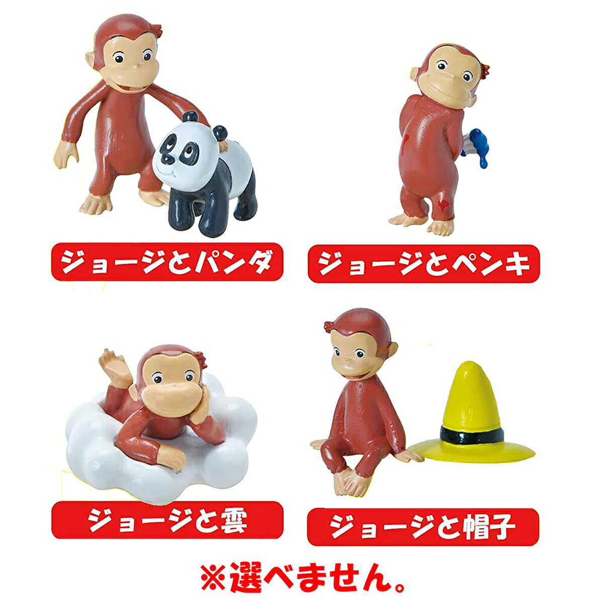 【 まとめ買い2個セット 】 おさるのジョージ バスボール2 発泡タイプのマスコット入り入浴料 もぎたてのりんごの香り 60g 1回分 【 送料無料 】