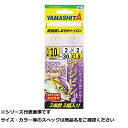 【 まとめ買い3個セット 】 ヤマリア アジビシ仕掛 ABRN2A 10 【 送料無料 】