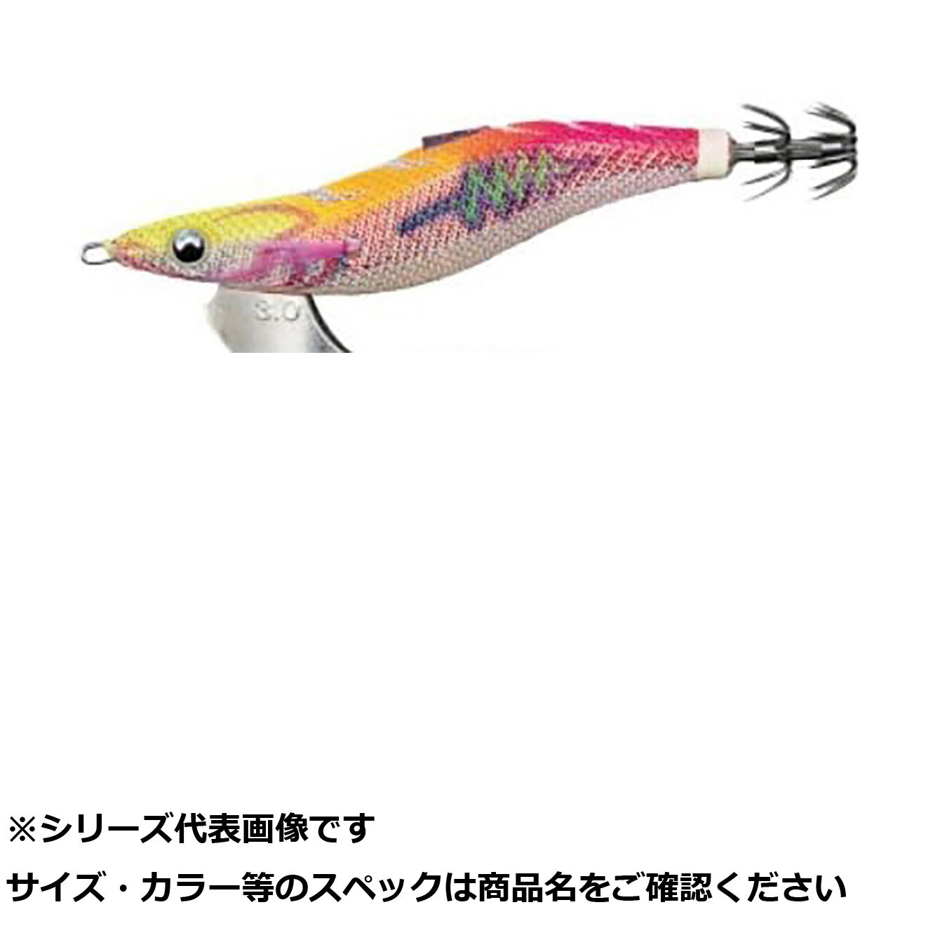 【 まとめ買い3個セット 】 ヤマリア エギ王 サーチ 2.5 076 ワイルドハウル 【 送料無料 】