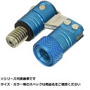 【 まとめ買い20個セット 】 昌 #758-1 フレックスアームVerII ロックタイプ ブルー