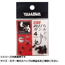 【 まとめ買い10個セット 】 ヤマワ 速攻鈎打ガン玉 4号