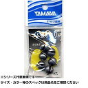 【 まとめ買い3個セット 】 ヤマワ ゴム張オモリ No.7