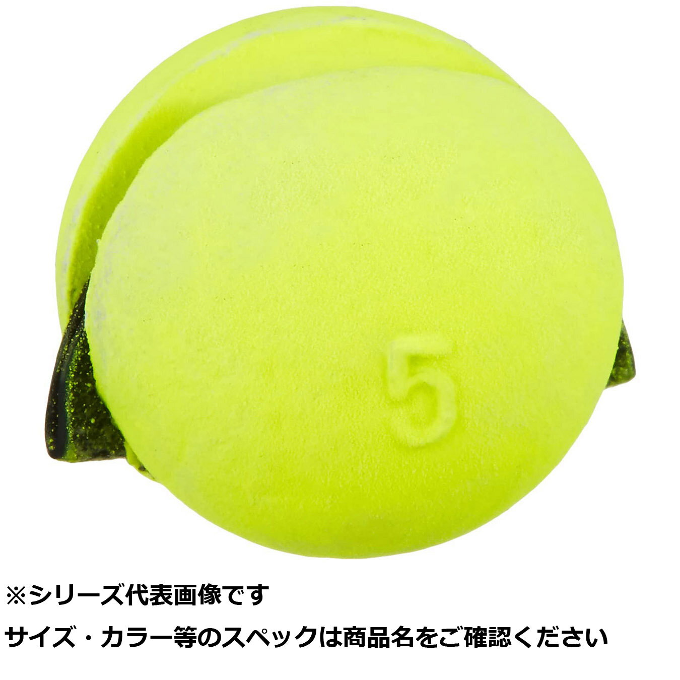 【 まとめ買い20個セット 】 ヤマワ カラーシンカー イエロー ラウンドタイプ 5 【 送料無料 】