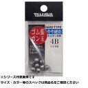 【 まとめ買い7個セット 】 ヤマワ ゴム張ガン玉ハード 硬メ 4B