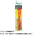 【 まとめ買い20個セット 】 フジワラ イカ活チャ器 ミニ スケルトンピンク