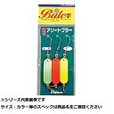 【 まとめ買い20個セット 】 フジワラ アソートブラー 15g 蛍光R・Y 【 送料無料 】